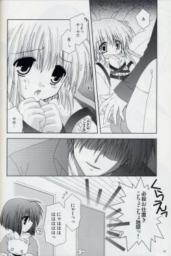 Page 17 of Winter Tail 0