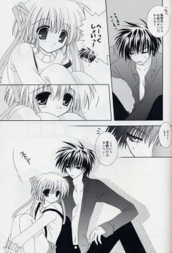 Page 20 of Winter Tail 0