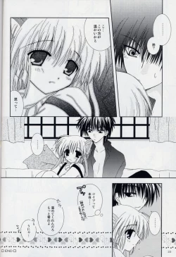 Page 21 of Winter Tail 0