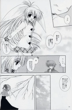 Page 5 of Winter Tail 0