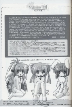 Page 8 of Winter Tail 0