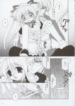 Page 14 of Koneko Idiri