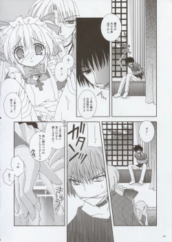 Page 17 of Koneko Idiri