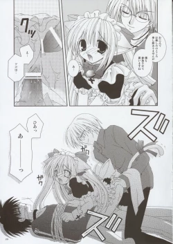 Page 22 of Koneko Idiri