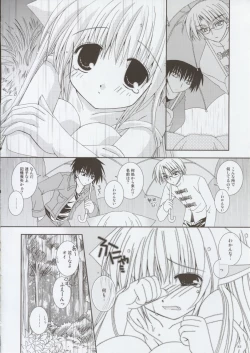 Page 29 of Koneko Idiri