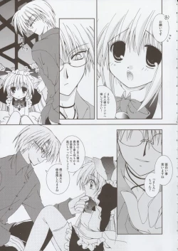 Page 4 of Koneko Idiri