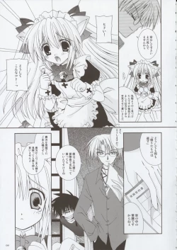 Page 8 of Koneko Idiri