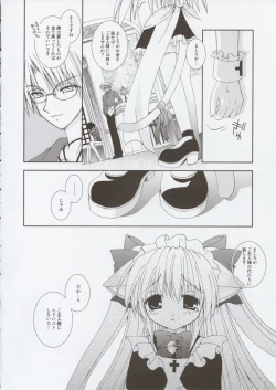 Page 9 of Koneko Idiri