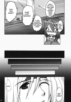 Page 12 of Aishite Ii Desu Tomo