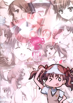 Page 16 of Mousou Death Note