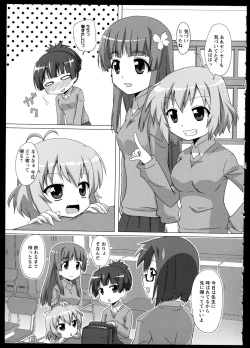 Page 101 of Yuri Koi Volume 1