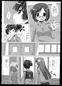 Page 102 of Yuri Koi Volume 1