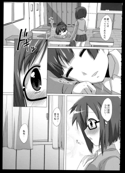 Page 105 of Yuri Koi Volume 1