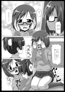 Page 108 of Yuri Koi Volume 1