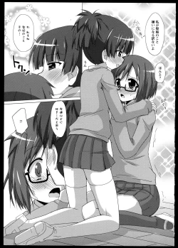 Page 109 of Yuri Koi Volume 1