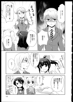 Page 129 of Yuri Koi Volume 1