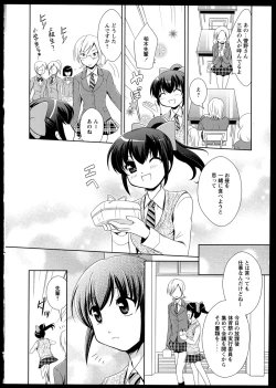Page 132 of Yuri Koi Volume 1
