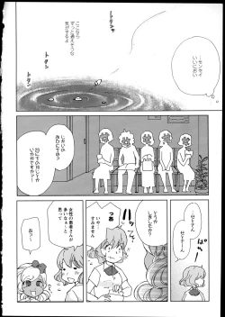 Page 152 of Yuri Koi Volume 1