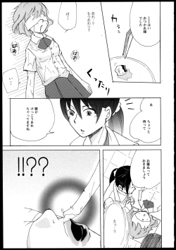 Page 159 of Yuri Koi Volume 1