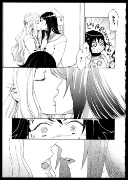 Page 21 of Yuri Koi Volume 1