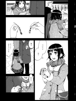 Page 29 of Yuri Koi Volume 1