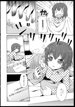 Page 32 of Yuri Koi Volume 1