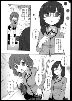 Page 34 of Yuri Koi Volume 1