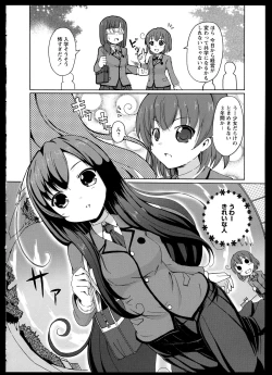 Page 36 of Yuri Koi Volume 1