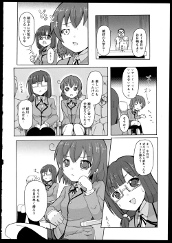 Page 44 of Yuri Koi Volume 1