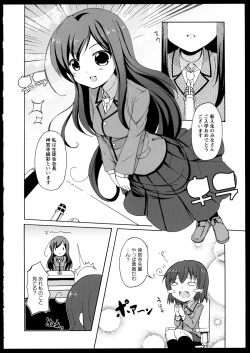Page 46 of Yuri Koi Volume 1