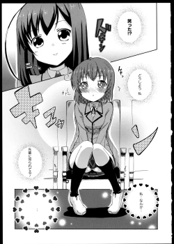 Page 47 of Yuri Koi Volume 1
