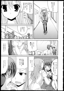 Page 65 of Yuri Koi Volume 1
