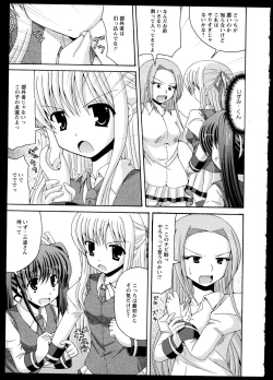 Page 67 of Yuri Koi Volume 1