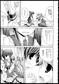 Page 71 of Yuri Koi Volume 1