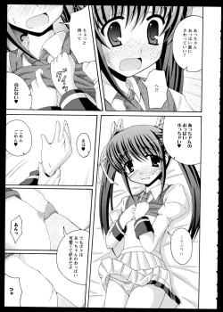 Page 73 of Yuri Koi Volume 1