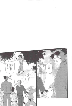 Page 4 of Unpu Tenpu