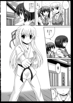 Page 101 of Yuri Koi Volume 2