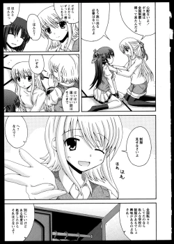 Page 110 of Yuri Koi Volume 2
