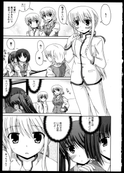 Page 114 of Yuri Koi Volume 2