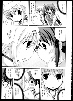 Page 116 of Yuri Koi Volume 2