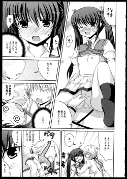 Page 120 of Yuri Koi Volume 2