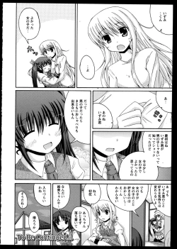 Page 121 of Yuri Koi Volume 2