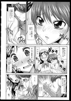 Page 129 of Yuri Koi Volume 2