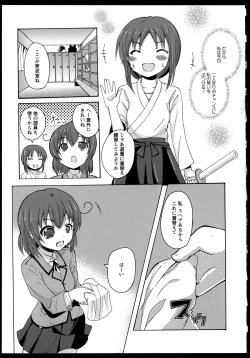 Page 16 of Yuri Koi Volume 2