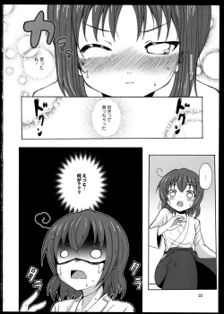 Page 25 of Yuri Koi Volume 2