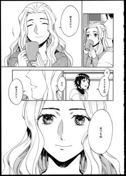 Page 40 of Yuri Koi Volume 2