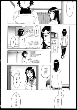 Page 43 of Yuri Koi Volume 2