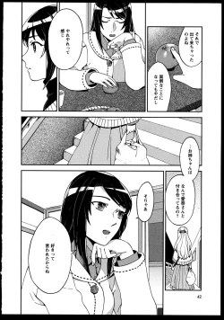 Page 45 of Yuri Koi Volume 2