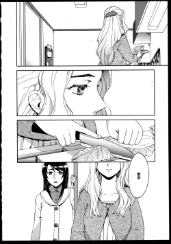 Page 49 of Yuri Koi Volume 2