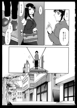 Page 54 of Yuri Koi Volume 2